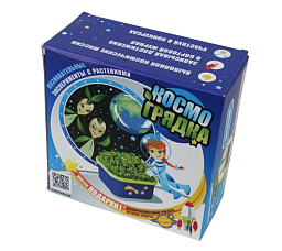 Здоровья клад Детский проращиватель "Космогрядка"