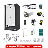 Гроубокс PROBOX ECOPRO 100 & Nyota Giant 460 Вт