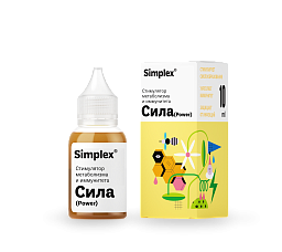 Simplex® Сила (Power) 10 мл Стимулятор метаболизма и иммунитета