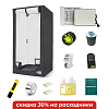 Гроубокс PROBOX ECOPRO 40 & GROW STAR Quantum board 100 Вт