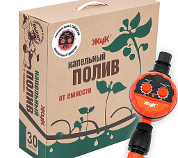 ЖУК Капельный полив Жук от емкости на 30 растений с таймером