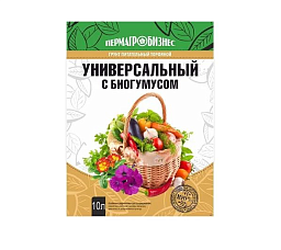 Грунт Универсальный с биогумусом, 10 л