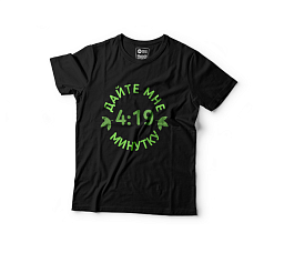 Футболка "4:19", XL черная