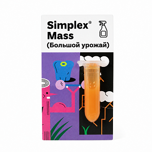Simplex® Масса (Mass) 2 мл Стимулятор для набора массы соцветий