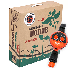 ЖУК Капельный полив Жук от емкости 60 растений с таймером