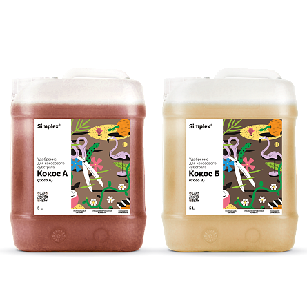 Simplex® Кокос А+Б (Coco) 5 л Удобрения для кокосового субстрата