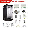 Pro Box BASIC 100 & Rootster Board Lite 225