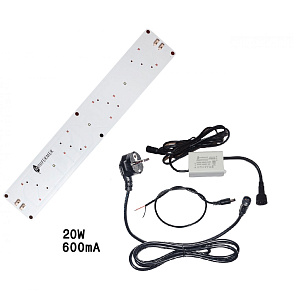 Minifermer® booster line 4,8 Светодиодный светильник