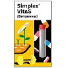 Simplex VitaS 2 мл Смесь витаминов и аминокислот для растений