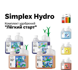 Simplex Hydro Комплект удобрений "Легкий старт"