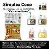 Simplex Coco Комплект удобрений "Скрэппи Коко"