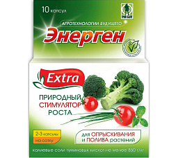Энерген Extra Стимулятор для семян и рассады 10 капсул