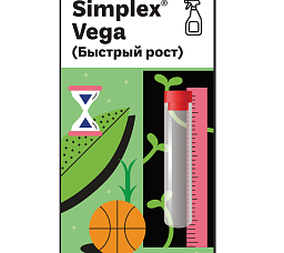 Simplex Vega 2 мл Стимулятор роста растений