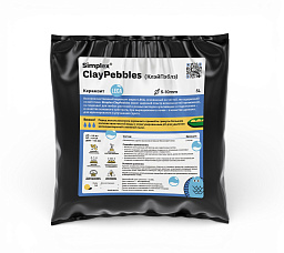Simplex® КлэйПебблс (ClayPebbles) 5 л Керамзит фракция ⌀5-10