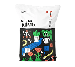 Simplex AllMix 50 л Субстрат почвосмесь