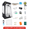 Гроутент Pro Box Magnum 120 & Nyota Neutron 800 Вт
