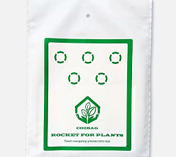 Rocket for Plants CO2BAG Углекислый газ для растений Rocket for Plants CO2BAG Углекислый газ для растений