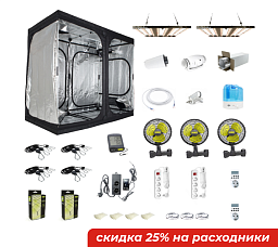 Pro Box INDOOR 240L & Светодиодный светильник Nyota Neutron 800