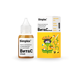 Simplex® ВитаС (VitaS) 10 мл Смесь витаминов и аминокислот для растений