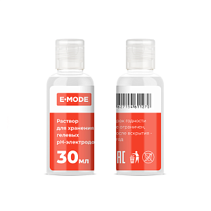 E-mode Раствор для хранения гелевых pH-электродов 30 мл