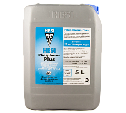 Hesi® "ФосфорусПлюс" Удобрение органоминеральное для стадии цветения 5 л (PhosphorusPlus)