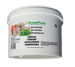 GrowPlant Субстрат из пеностекла 10-20, 11 л