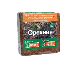Кокосовый субстрат Орехнин 4 л (брикет)