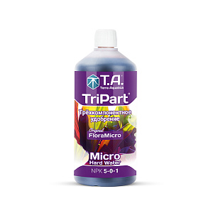 Terra Aquatica TriPart® Удобрение минеральное для жёсткой воды "Микро" 1 л (Micro HW)