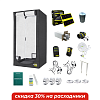 Гроубокс GARDEN HIGHPRO PROBOX ECOPRO 100 & Ledmaxpro Super Bloom 300W