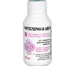 Фитоспорин-М Цветы 110мл Препарат для защиты растений