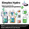 Simplex Hydro pH Perfect Комплект удобрений "Продвинутый уровень"