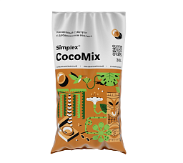 Simplex® КокоМикс (CocoMix) 30 л кокосовый субстрат