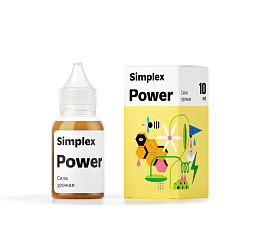 Simplex® Сила (Power) 10 мл Стимулятор метаболизма и иммунитета