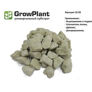 GrowPlant Субстрат пеностекольный 10-20, 5л