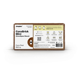 Simplex® КокоБрик Мини (CocoBrick mini) 650 гр Кокосовый субстрат пресованный
