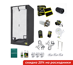 Гроубокс GARDEN HIGHPRO PROBOX ECOPRO 100 & Ledmaxpro Super Bloom 300W