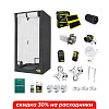 Гроубокс GARDEN HIGHPRO PROBOX ECOPRO 100 & Ledmaxpro Super Bloom 300W