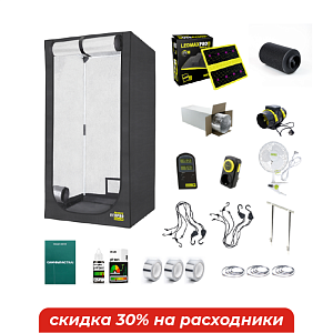 Гроубокс GARDEN HIGHPRO PROBOX ECOPRO 100 & Ledmaxpro Super Bloom 300W