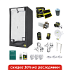 Гроубокс GARDEN HIGHPRO PROBOX ECOPRO 100 & Ledmaxpro Super Bloom 300W