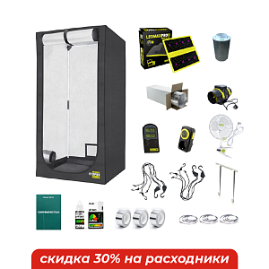 Гроубокс GARDEN HIGHPRO PROBOX ECOPRO 100 & Ledmaxpro Super Bloom 300W