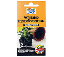 JOY Активатор корнеобразования 2 таблетки