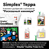 Simplex® Почвосмеси Комплект удобрений с субстратом "Роскошный минимум"