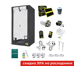 Гроубокс GARDEN HIGHPRO PROBOX ECOPRO 100 & Ledmaxpro Super Bloom 300W