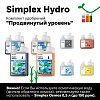 Simplex Hydro Комплект удобрений "Продвинутый уровень"