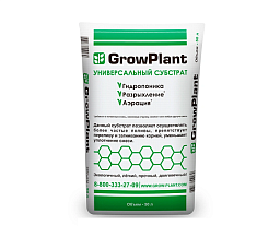 GrowPlant Субстрат из пеностекла 20-30, 50 л