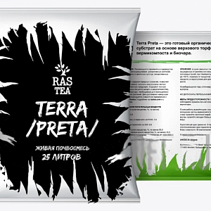 Rastea Terra Preta 25 л Почвосмесь Rastea Terra Preta 25 л Почвосмесь