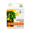Бактерицид Алирин-Б 20 таб/упак Препарат для защиты растений