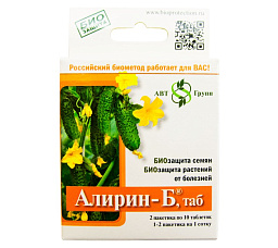 Бактерицид Алирин-Б 20 таб/упак Препарат для защиты растений