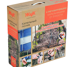 ЖУК Капельный полив Жук от емкости на 30 растений