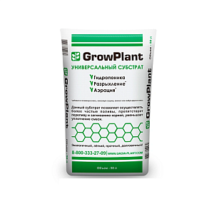 GrowPlant Субстрат пеностекольный 5-10, 50 л